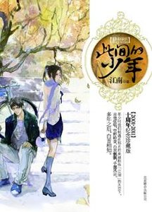 館推薦